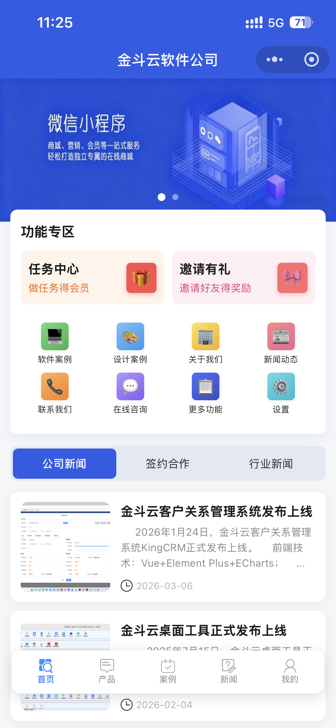 newCompanyImage